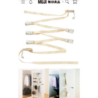 ムジルシリョウヒン(MUJI (無印良品))の無印良品 扉に付けられる収納・フック付ベルト(日用品/生活雑貨)