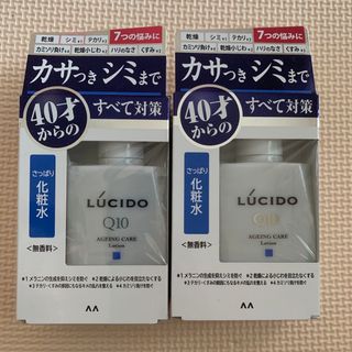 マンダム(Mandom)の【匿名配送】ルシード 薬用トータルケア化粧水110ml　2セット(化粧水/ローション)