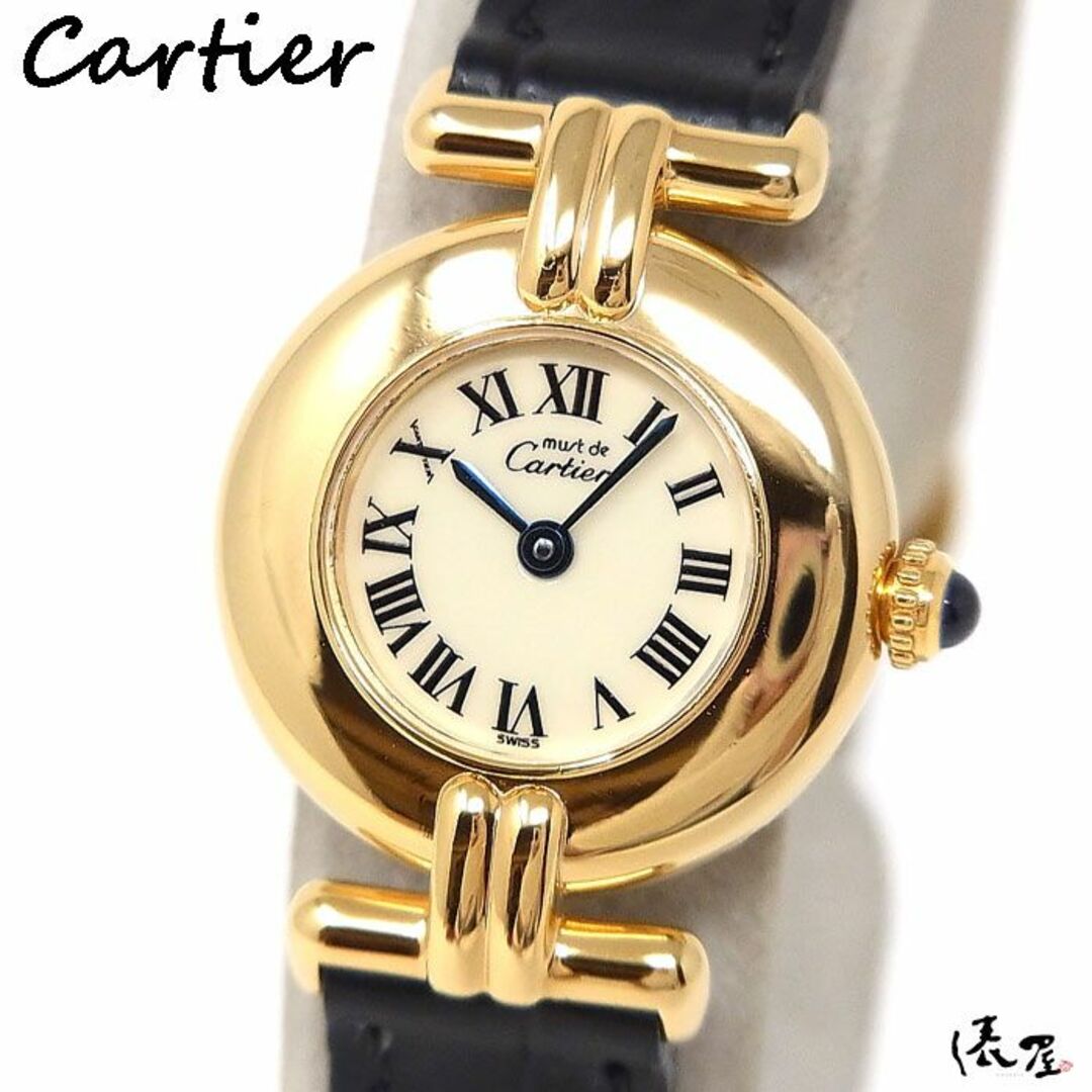 【国際保証書】カルティエ マストコリゼ 極美品 OH済 ヴィンテージ レディース Cartier 時計 腕時計 【送料無料】