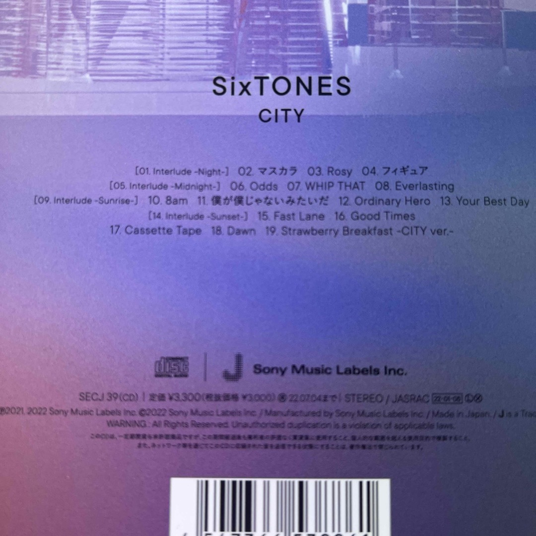 SixTONES(ストーンズ)のCITY エンタメ/ホビーのCD(ポップス/ロック(邦楽))の商品写真