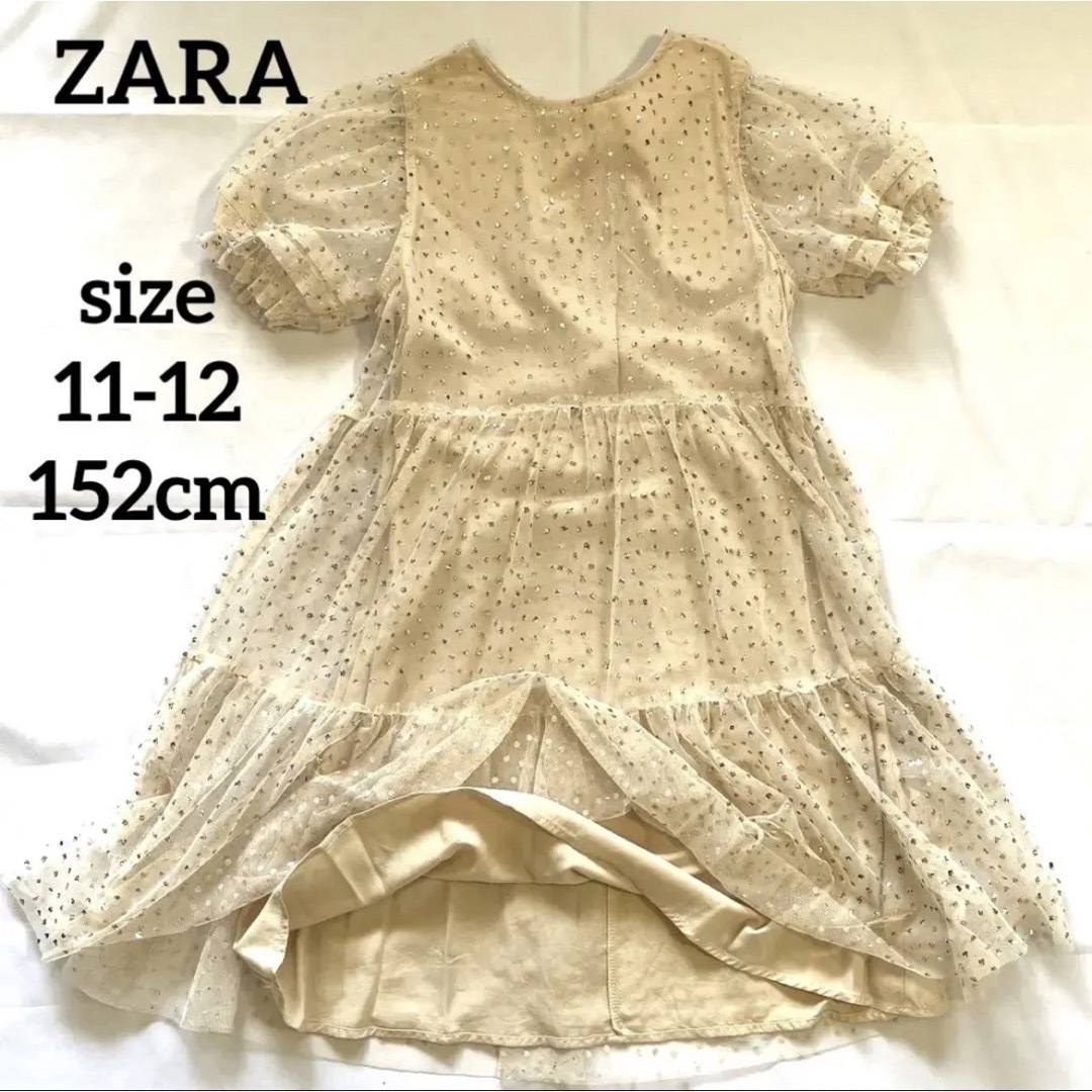 ZARA - 値下げしました❗️【美品】【即購入OK】ZARAレースワンピース ...