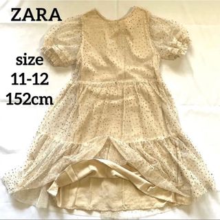 ザラ(ZARA)の値下げしました❗️【美品】【即購入OK】ZARAレースワンピース　152cm(ドレス/フォーマル)