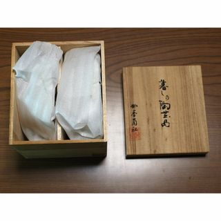 コウランシャ(香蘭社)の香蘭社 暮らしの陶芸品 清蘭組鉢　桐の箱付き(食器)