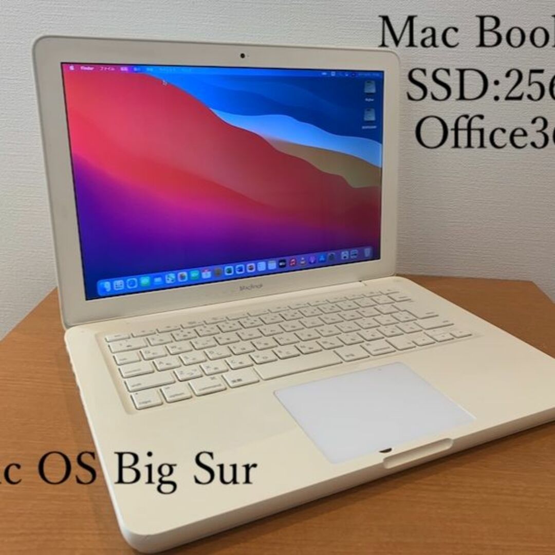 本日限B174MacBook13白SSD256Office365 Win11付