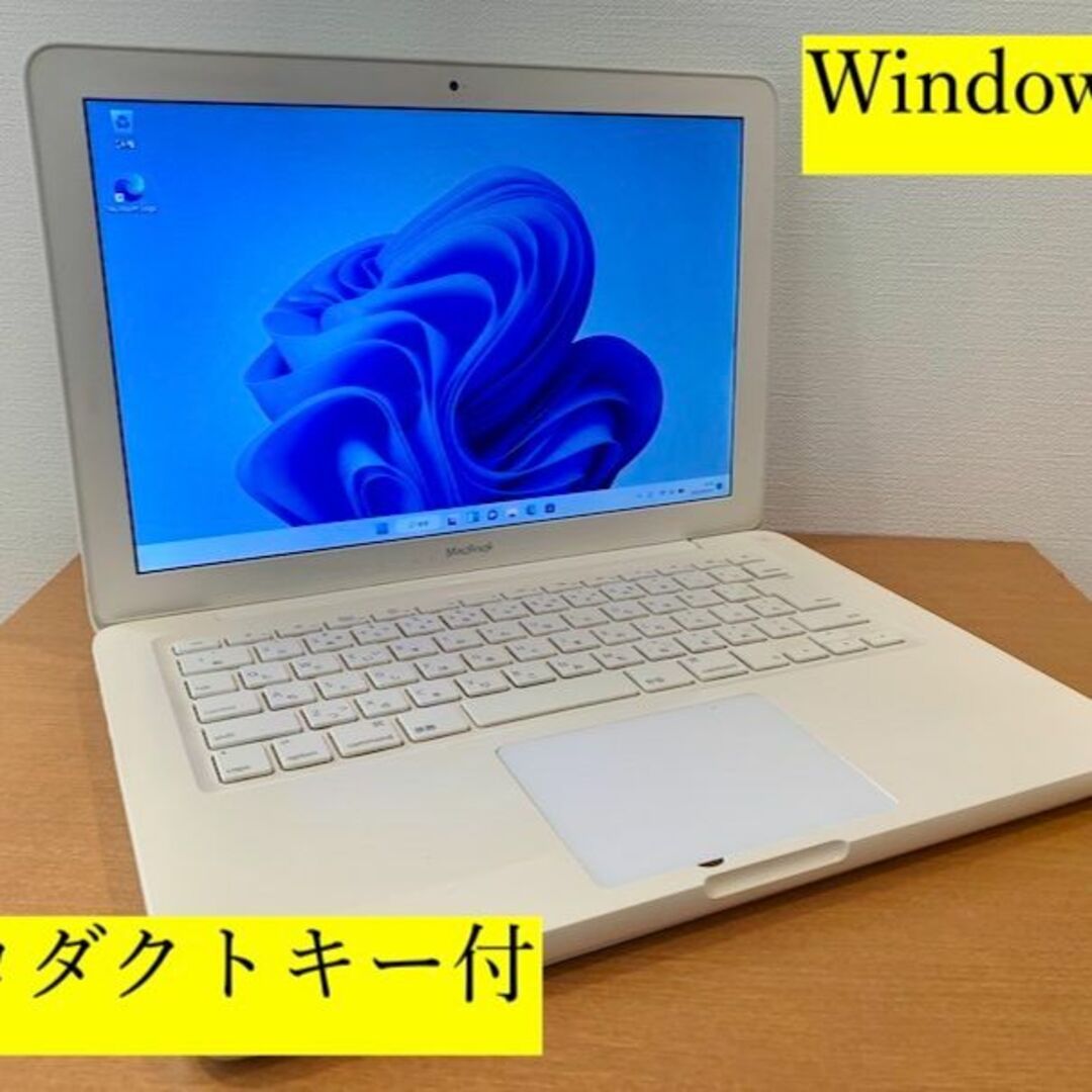 本日限B174MacBook13白SSD256Office365 Win11付 1