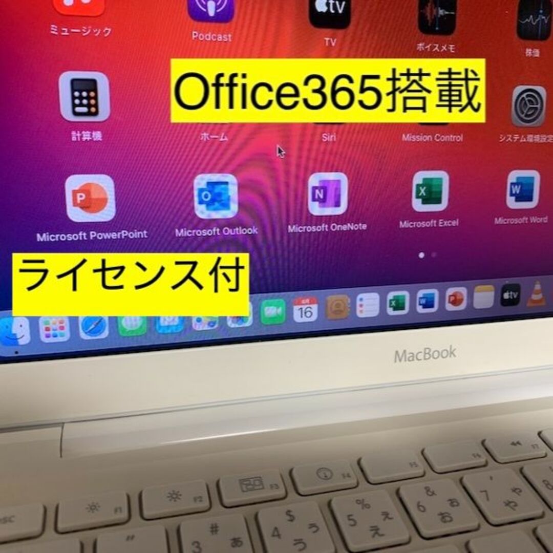 本日限B174MacBook13白SSD256Office365 Win11付 2