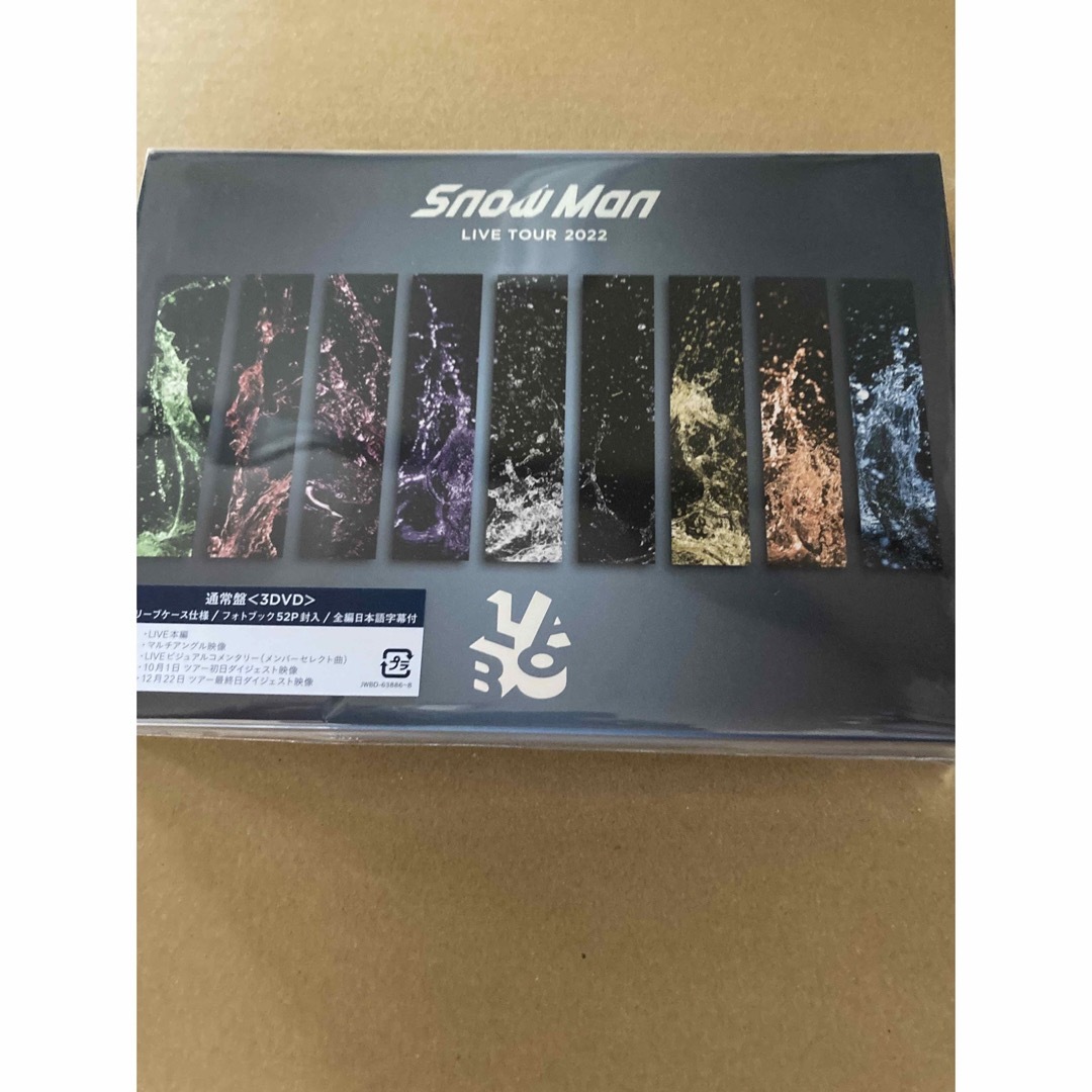 Snow Man TOUR 2022 Labo DVD 通常盤初回プレス新品 - ミュージック