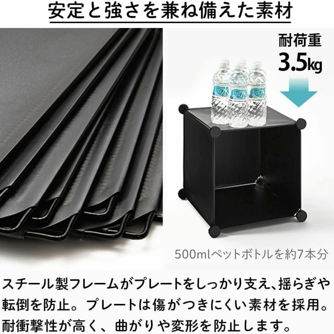 【色: 1)ブラック】アイリスプラザ 本棚 子供部屋収納 収納ボックス 組み立て 6