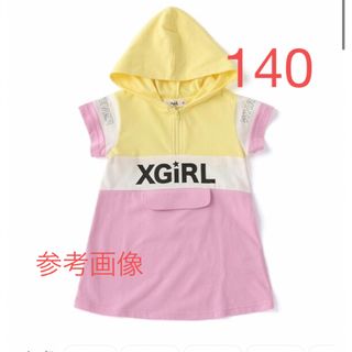 x-girl パーカーワンピース　140