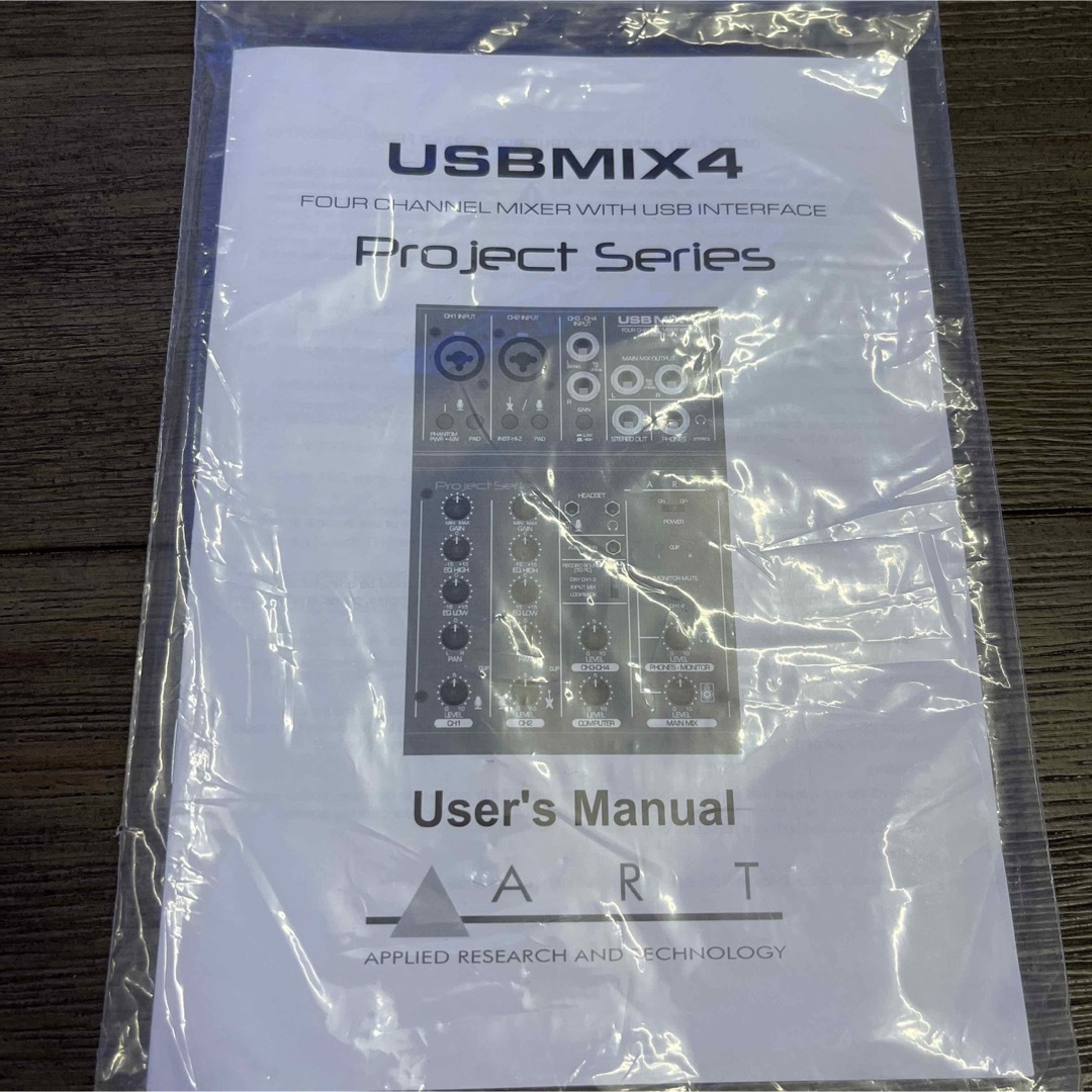 USB MIX 4 INTERFACE 5