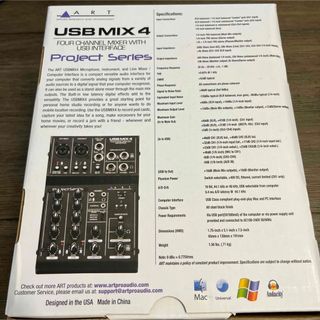 USB MIX 4 INTERFACE(オーディオインターフェイス)