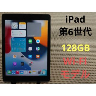 中古】41ページ目 - アイパッドの通販 20,000点以上 | iPadを買うなら