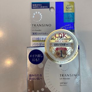 トランシーノ(TRANSINO)のトランシーノ 薬用UVパウダーn(12g)(フェイスパウダー)