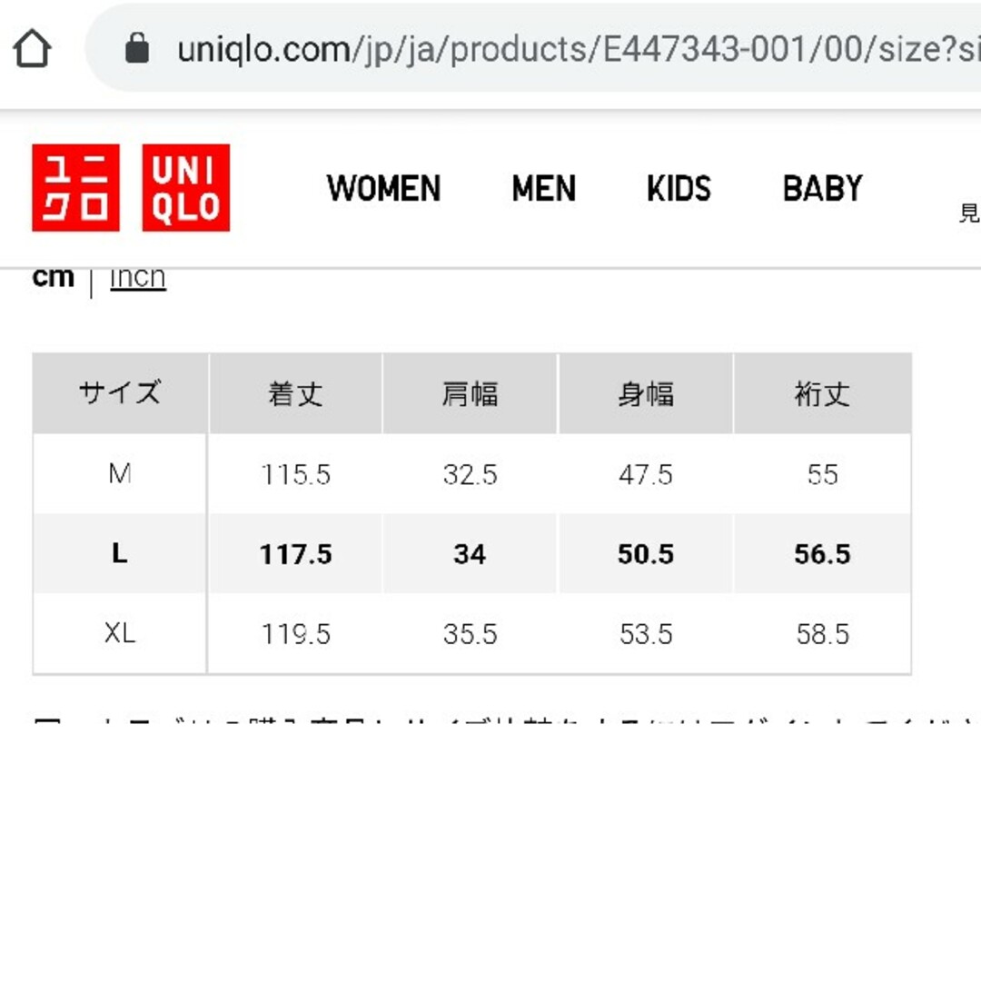 UNIQLO(ユニクロ)のポールアンドジョー ワンピース レディースのワンピース(ロングワンピース/マキシワンピース)の商品写真