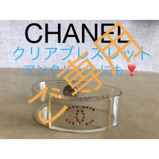 シャネル(CHANEL)のCHANEL／クリアブレスレット(ブレスレット/バングル)