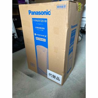 Panasonic - 【新品未開封】Panasonic F-YHVX120-W WHITEの通販 by ぶ