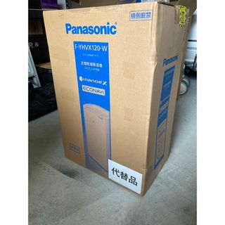 パナソニック(Panasonic)の【新品未開封】Panasonic F-YHVX120-W WHITE(加湿器/除湿機)