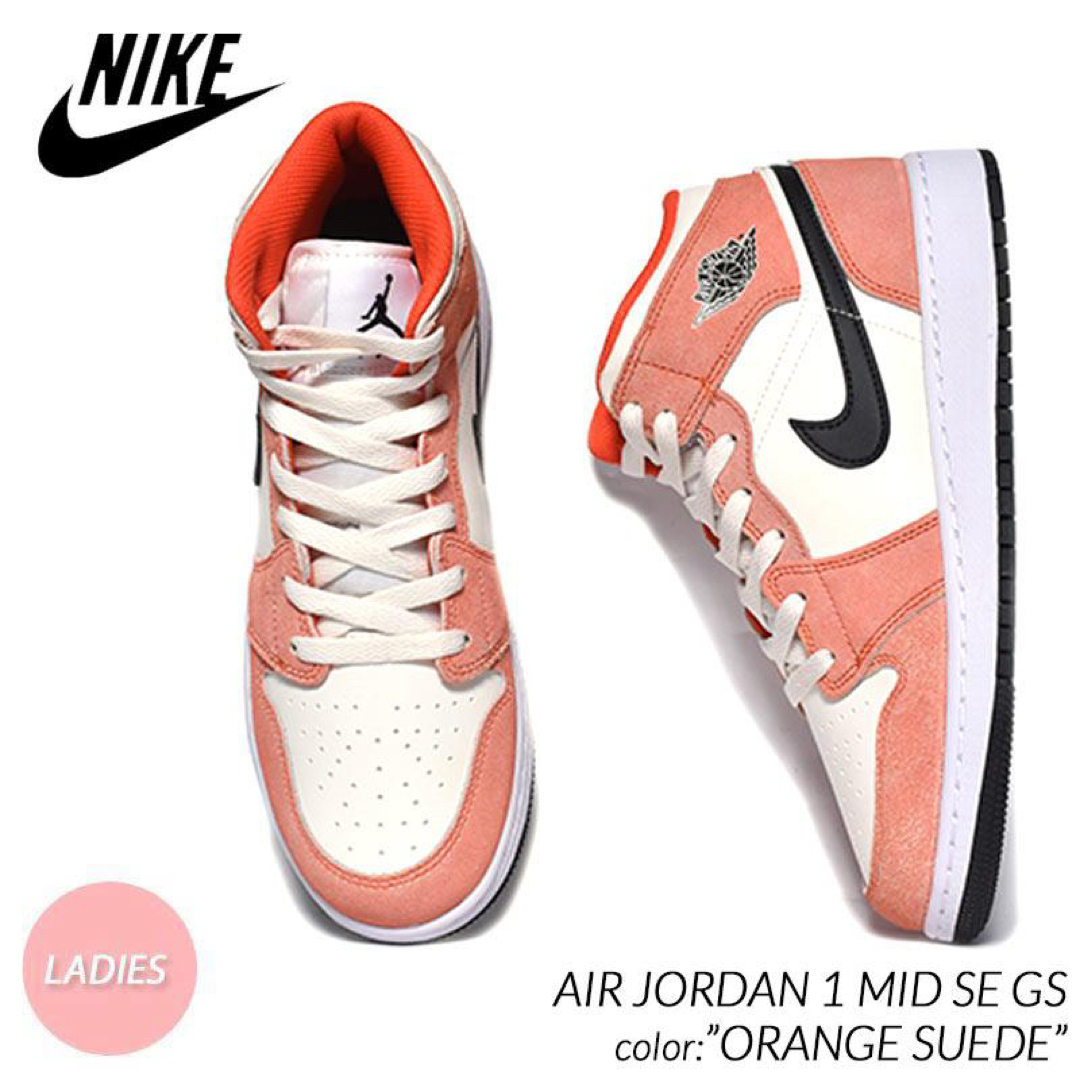 NIKE - 23.5【新品】NIKE AIR JORDAN 1 MID GS ピンクオレンジの+