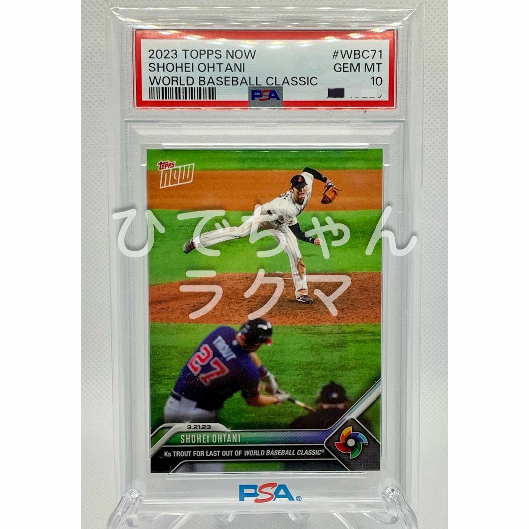 野党 PSA10！2023 TOPPS NOW WBC 大谷翔平vsトラウト | www.ouni.org