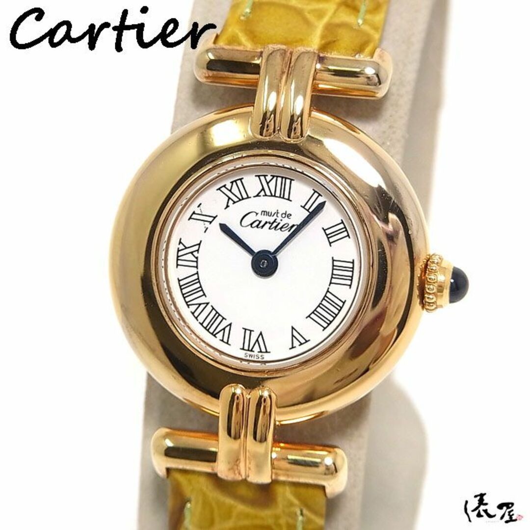 【仕上済】カルティエ マストコリゼ 後期モデル ホワイトローマン レディース ヴィンテージ Cartier 時計 腕時計 中古【送料無料】
