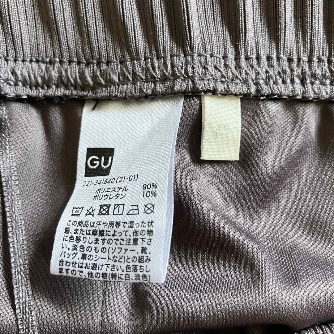 GU(ジーユー)のGU カジュアルパンツ 未使用品 レディース レディースのパンツ(カジュアルパンツ)の商品写真