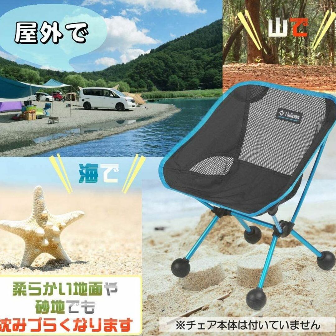 色: ブラック】長野アウトドアスタイル チェア脚カバー4個セット 収納