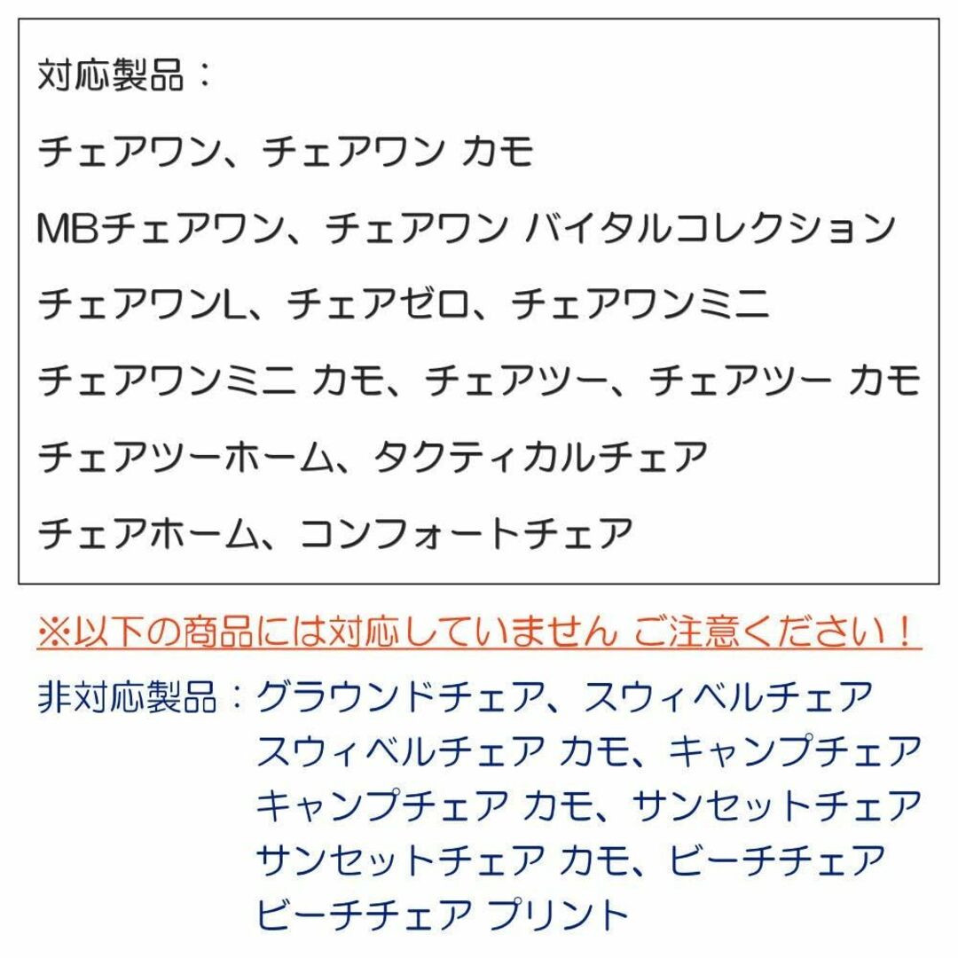 【色: ブラック】長野アウトドアスタイル チェア脚カバー4個セット 収納袋付き