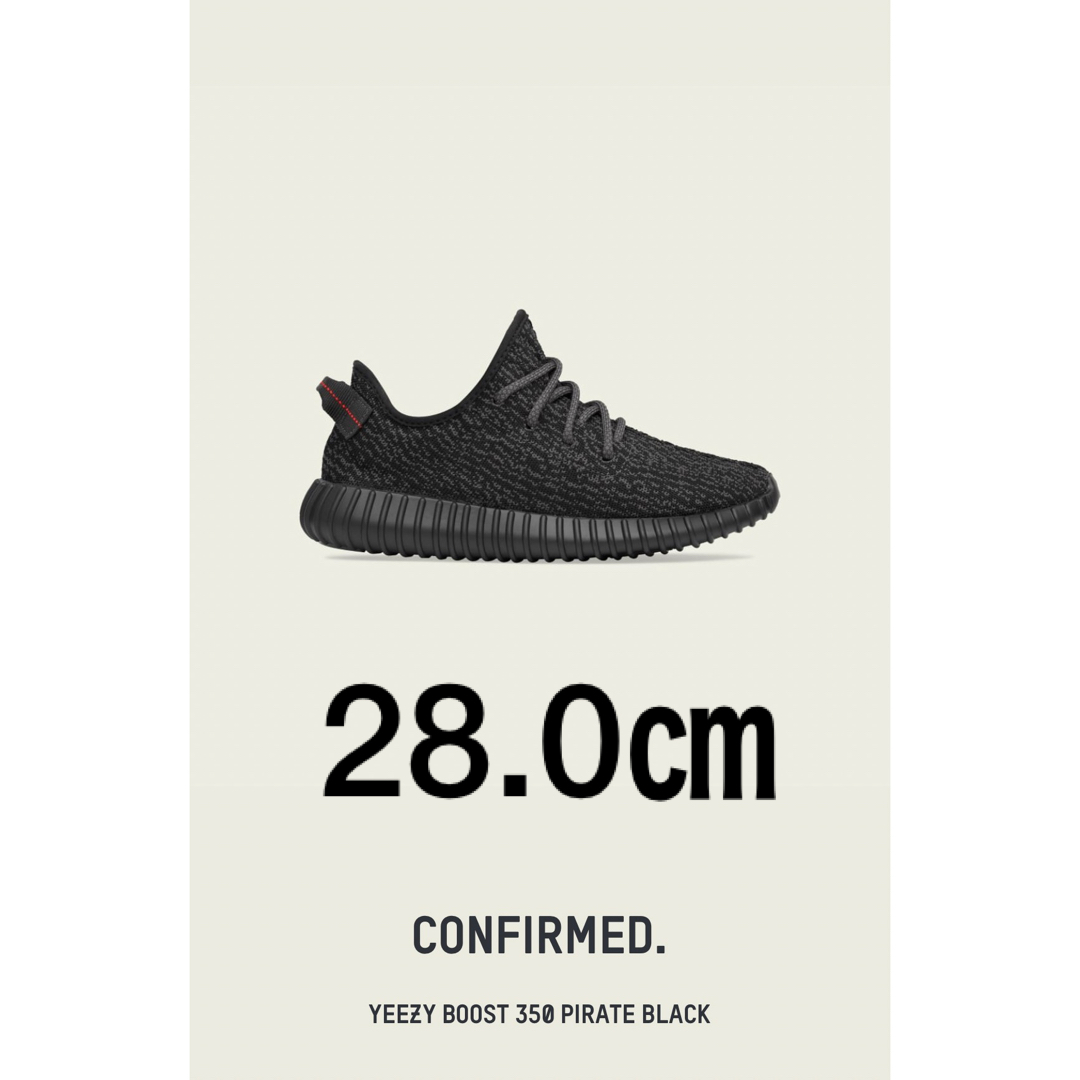 adidas YeezyBoost350 Pirate Black 新品