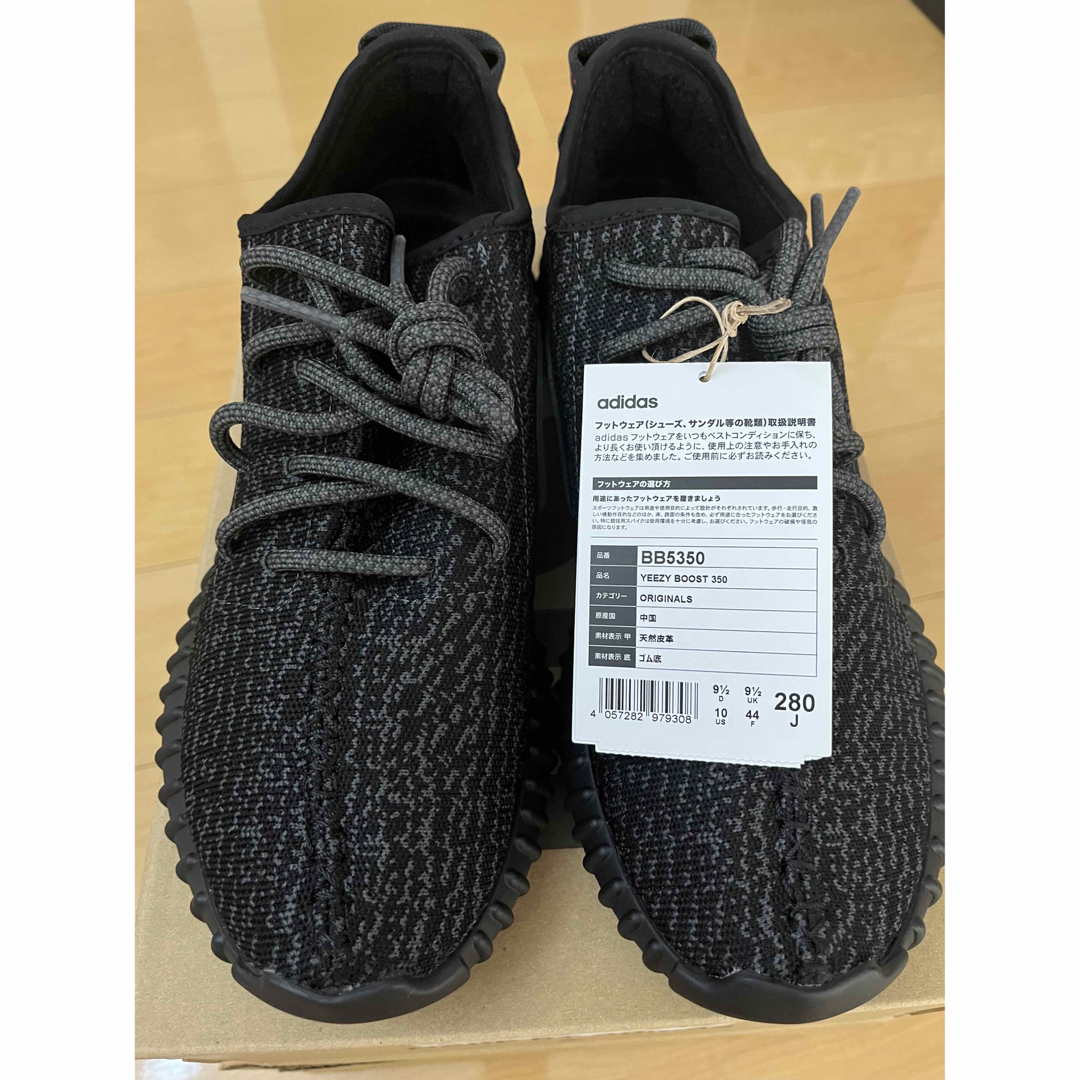 YEEZY（adidas） - adidas YeezyBoost350 Pirate Black 新品の通販 by