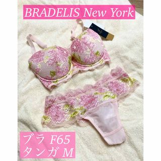 ブラデリスニューヨーク(BRADELIS New York)の【ブラデリス】ウェンディ22S1ブラ&タンガ(ブラ&ショーツセット)