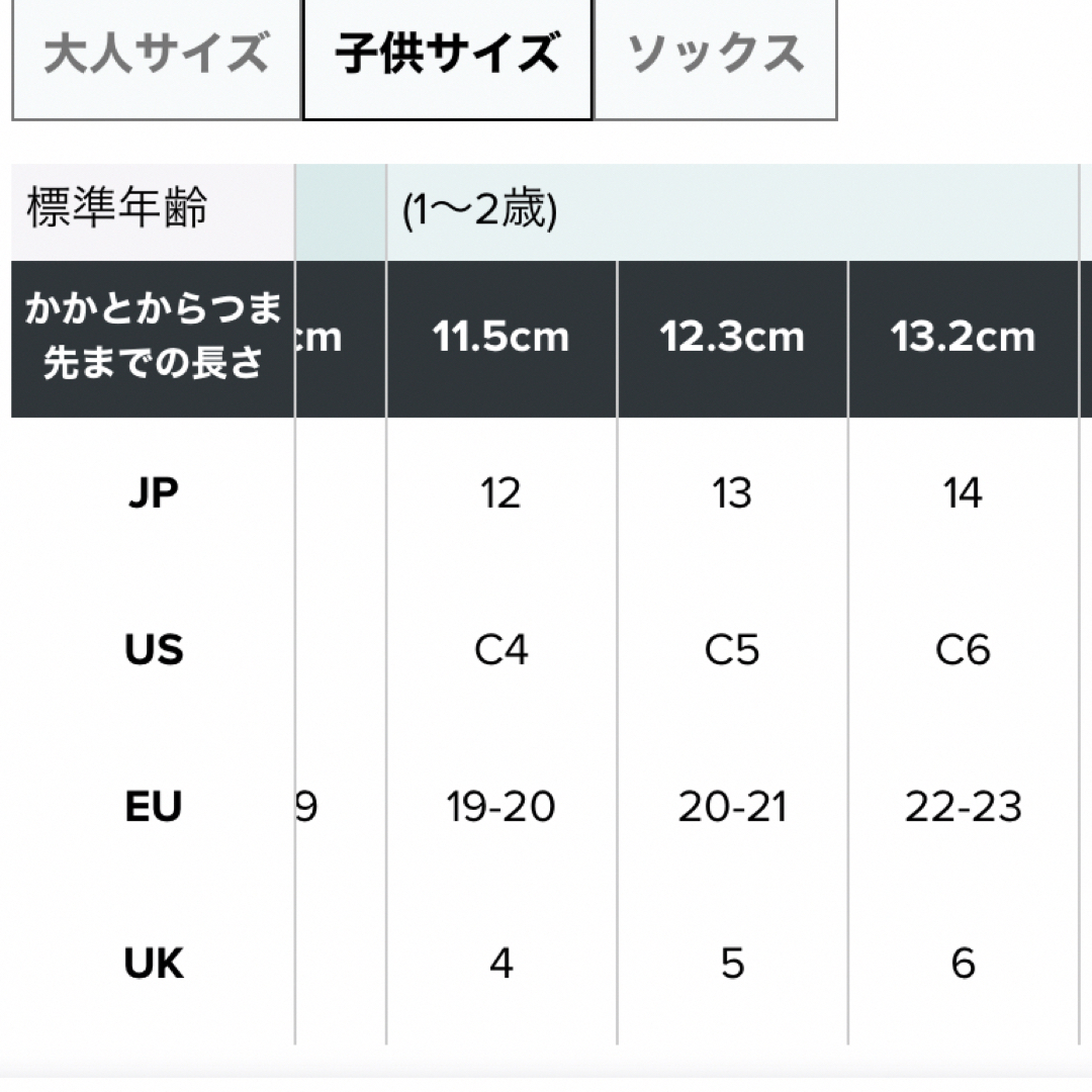 crocs(クロックス)のクロックス　サイズ6  キッズ/ベビー/マタニティのベビー靴/シューズ(~14cm)(サンダル)の商品写真