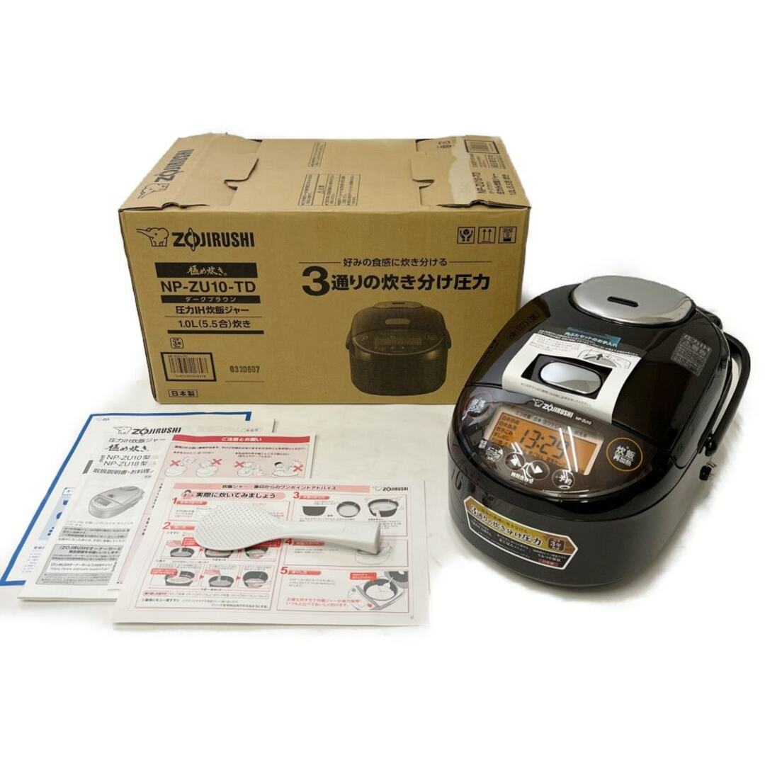 ◆◆ZOJIRUSHI CORPORATION 象印 炊飯器 圧力IH炊飯ジャー 象印　極め炊き 5.5合炊き　2022年製 NP-ZU10 ダークブラウン