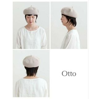 オットーキャップ(OTTO CAP)のグレージュ　オットー　ベレー帽　春夏(ハンチング/ベレー帽)