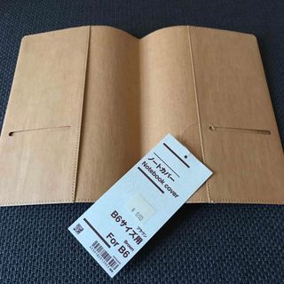 ムジルシリョウヒン(MUJI (無印良品))の無印良品☆ノートカバー　B6サイズ(ブックカバー)