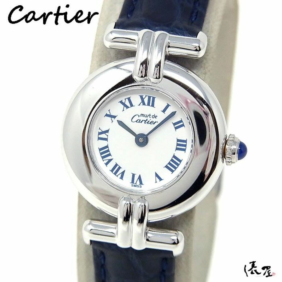 カルティエ マスト コリゼ　腕時計  純正革ベルト 稼働品  ヴィンテージご購入はどちらで