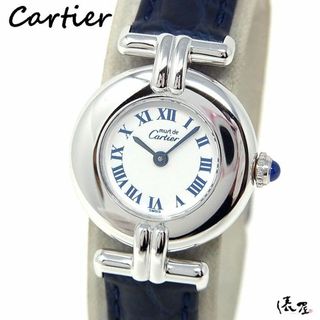 カルティエ(Cartier)の【国際保証書】カルティエ マストコリゼ アールデコ ヴィンテージ レディース Silver925 Cartier 時計 腕時計 中古【送料無料】(腕時計)