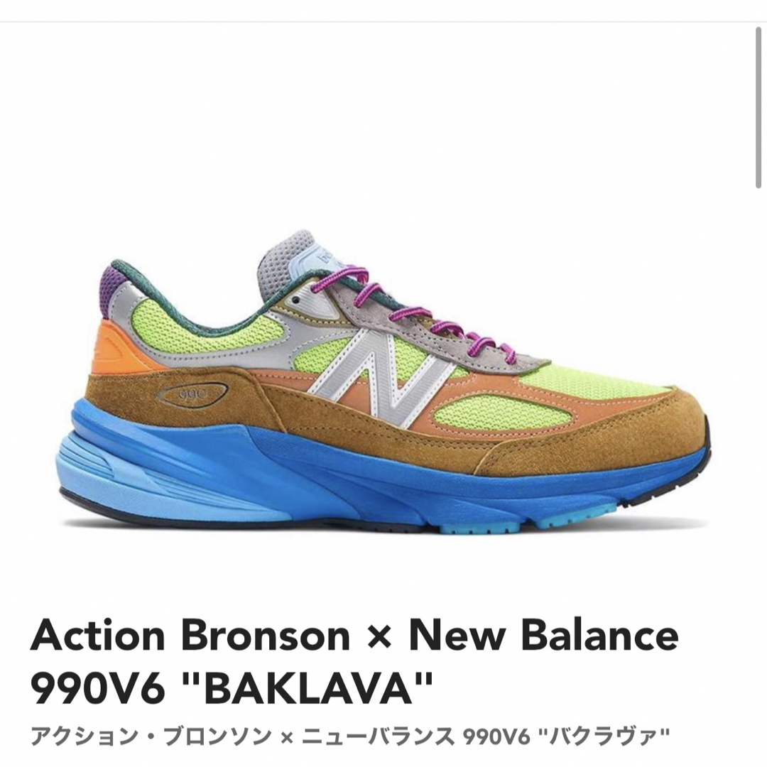 990v6 ニューバランス　newbalance アクションブロンソン