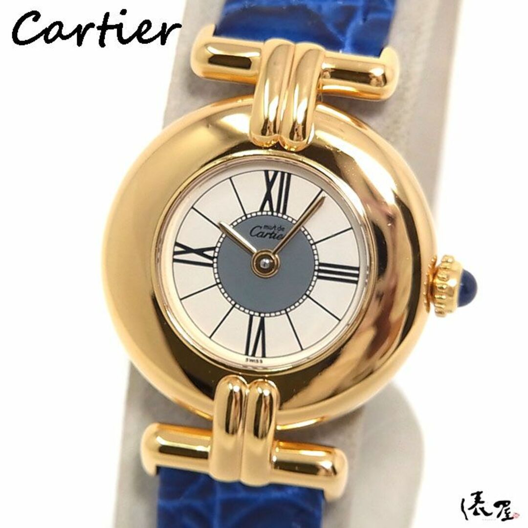 Cartier - 【仕上済/OH済】 カルティエ マストコリゼ センターグレイ
