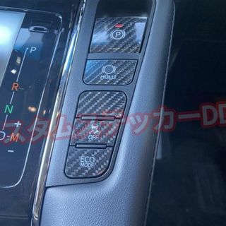 トヨタ(トヨタ)の506アルファード30系 オートホールドスイッチシート 5Dカーボンブラック黒(車内アクセサリ)