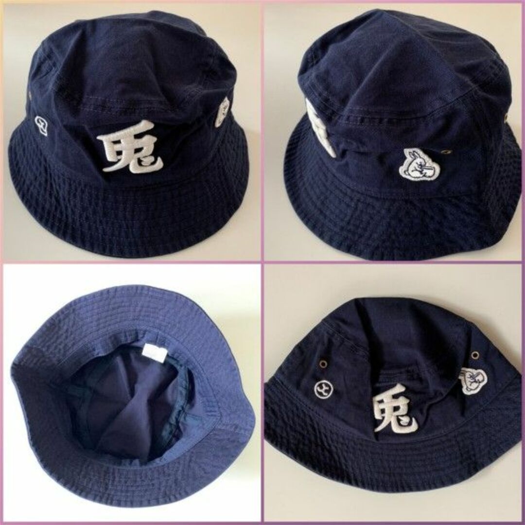 取寄商品 限定 京都 兎珈琲 / RABBIT LOGO ICON TENUGUI