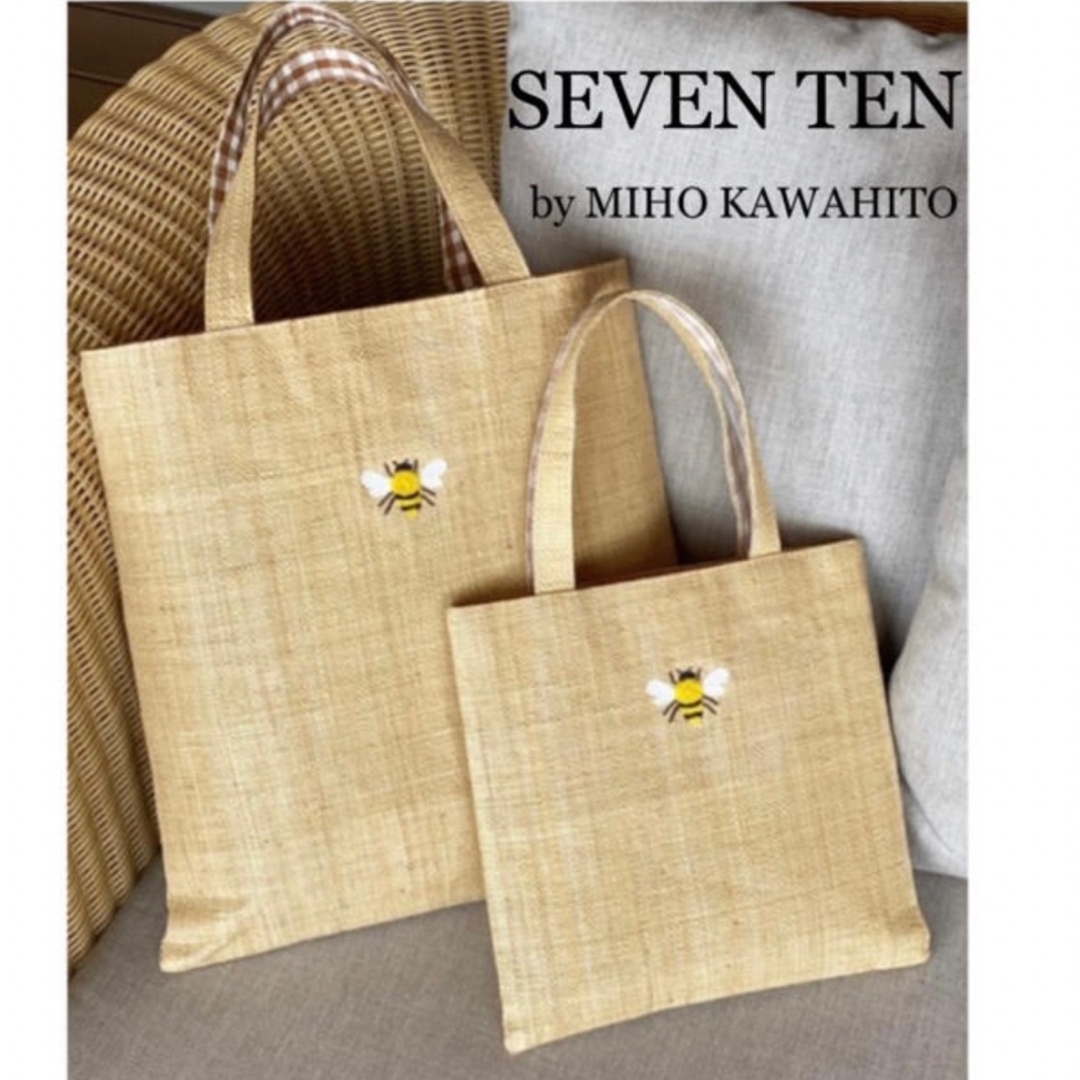 【完売品】未使用品 seven ten 蜂 トートバッグ ラフィア 刺繍