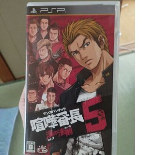 プレイステーションポータブル(PlayStation Portable)の喧嘩番長5～漢の法則～ PSP(携帯用ゲームソフト)