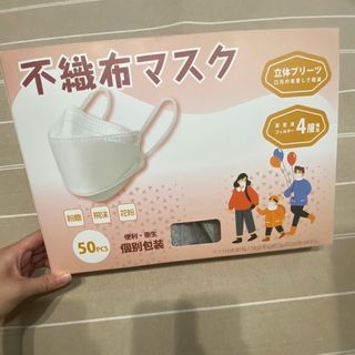 不織布マスク(日用品/生活雑貨)