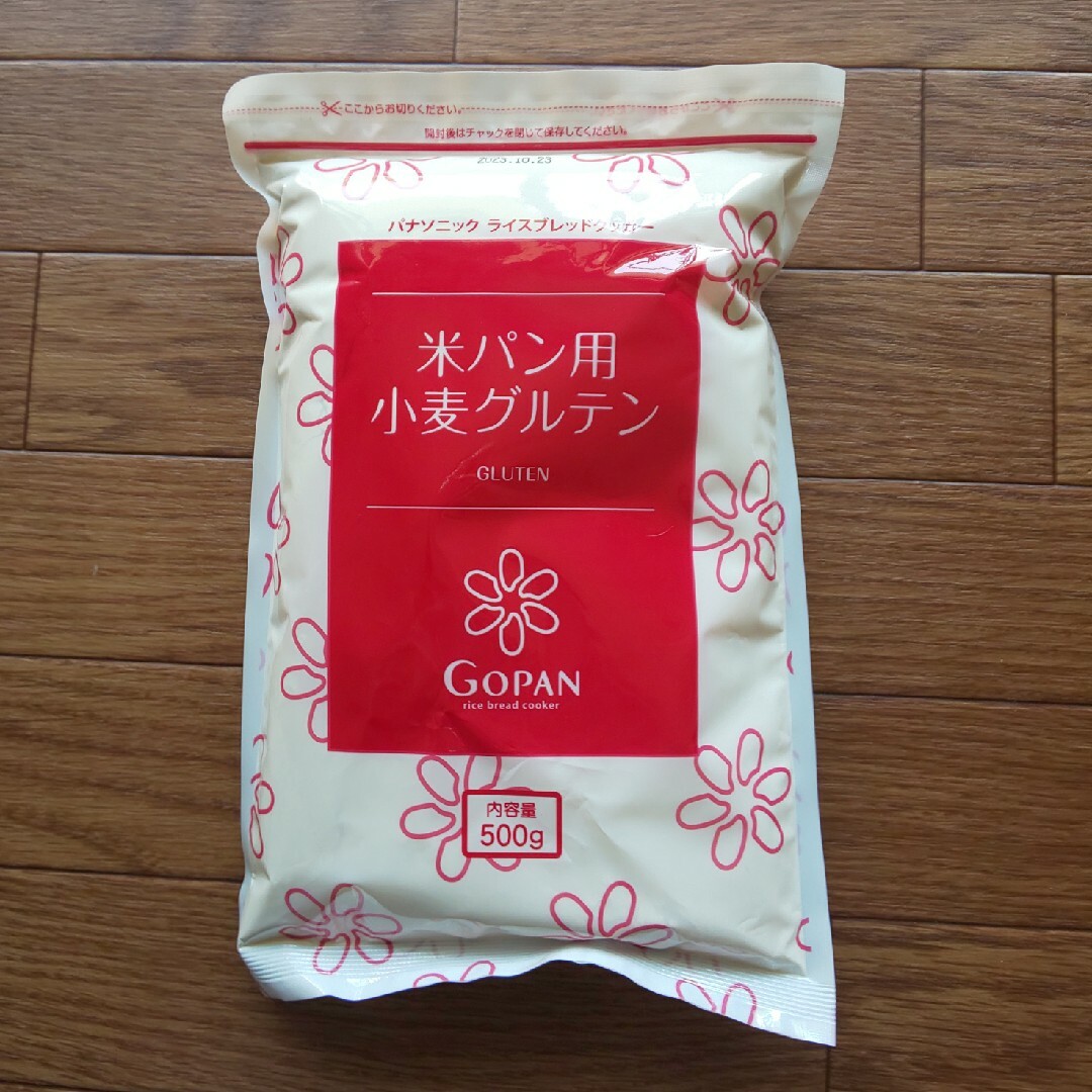 米パン用小麦グルテン ２個 食品/飲料/酒の食品(パン)の商品写真