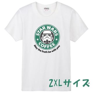 スターウォーズ スターバックス おもしろ Tシャツ ホワイト 2XLサイズ(Tシャツ(半袖/袖なし))