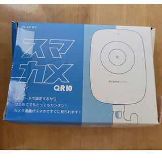 PLANEX 100万画素 マイク内蔵 iPhone/ Android対応 ネッ(PC周辺機器)