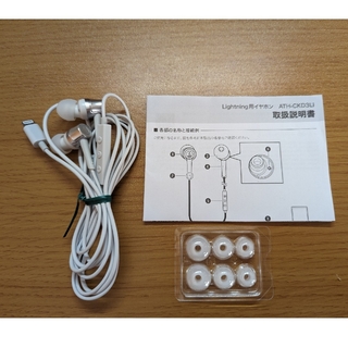 オーディオテクニカ(audio-technica)のiPhone用有線Lightningイヤフォン ATH-CKD3Li(ヘッドフォン/イヤフォン)