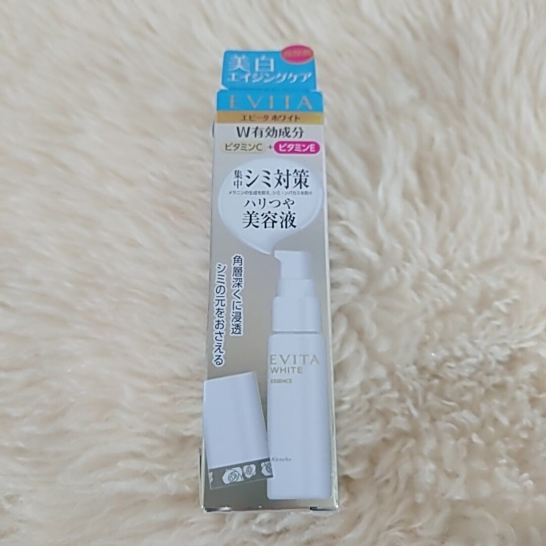 エビータ ホワイト エッセンスV 30ml - 基礎化粧品