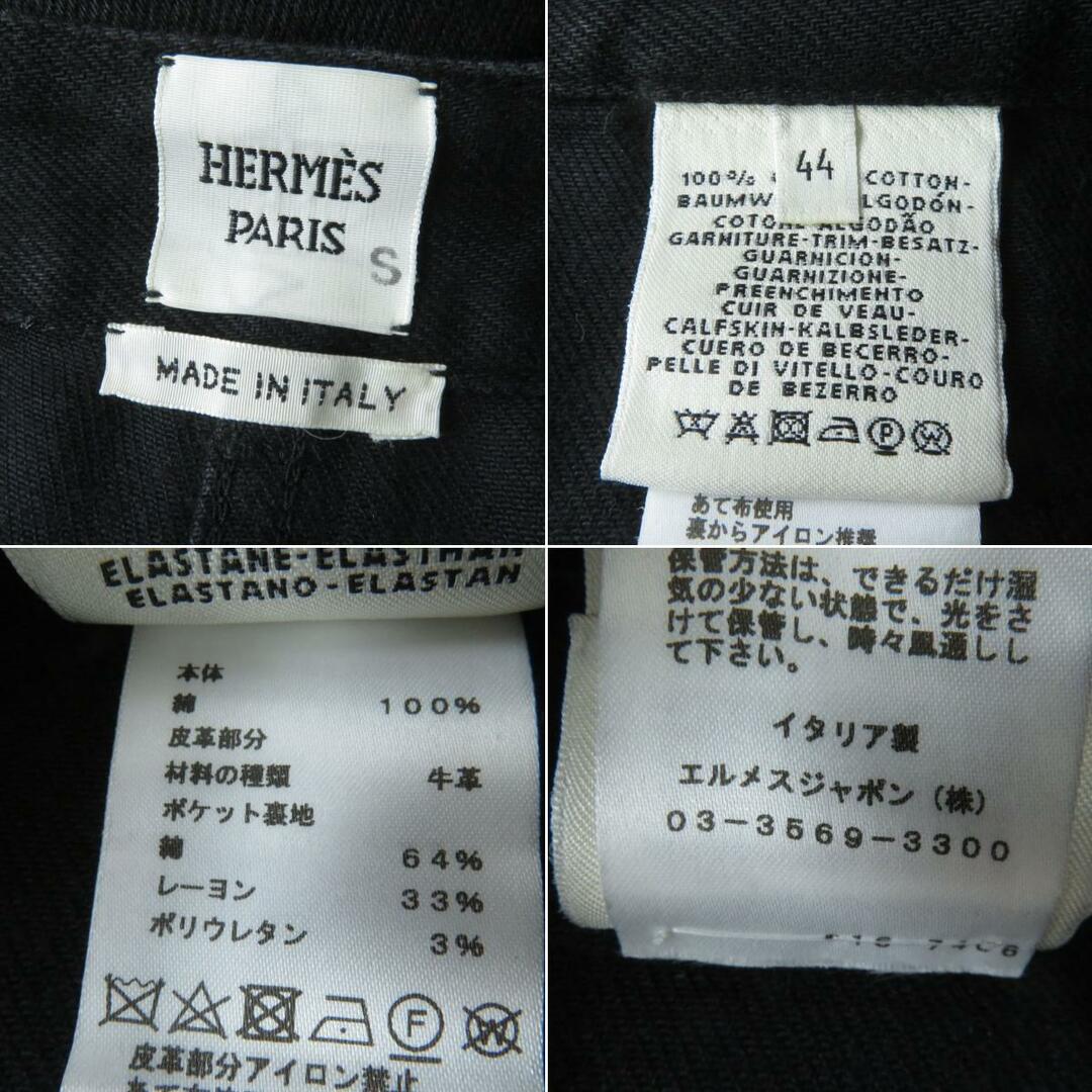 【ドンドン見直し】良品☆正規品 エルメス 21SS セリエボタン・レザーパッチ付 デニム パンツ/ボトムス ブラック 44 伊製 レディース