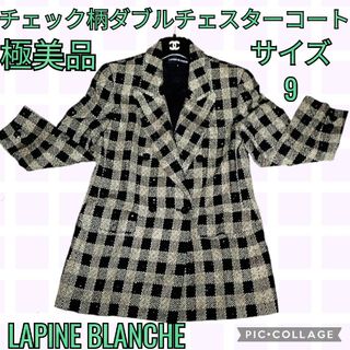 チェスターコート(レディース)(パープル/紫色系)の通販 300点以上